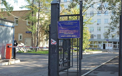 Хоспис "Некрасовка"