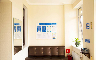 Пансионат для пожилых "Забота", филиал "Голицыно"