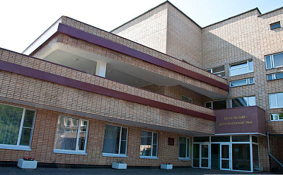 Московский дом-пансионат Российской академии наук